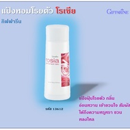 Rosia Scented Body Powder Code 13612