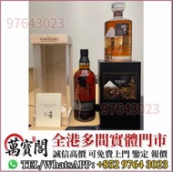 機場辦日本威士忌，Japanese whisky，響Hibiki 12，響17，響21，響30，響12花鳥風月，響17花鳥風月，響21花鳥機場版，響30花鳥，大富士，武藏野，有田燒，余市15，余市20