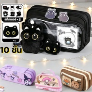 COD Pencil Box 9 Case Multipurpose Can Hold A Lot Of Things Stationery Suitable For Primary School S
