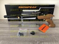 [雷鋒玩具模型]- Snowpeak SPA PP800R PCP 5.5mm / .22 高壓 膛線 彈輪式 AEA