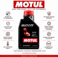 🇸🇬 MOTUL Multi CVTF CVT Transmission Fluid Synthetic Gearbox Oil [1L]
