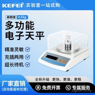 Balance Scale 0.1g Analysis Balance One 100% Known as Laboratory Balance Electronic 0.01g Precise On