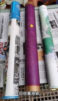 香港實體店門市 高價購買  舊紙幣 舊港幣 渣打銀行 1941年五員 渣打銀行舊港幣 機簽頭版1941年羅馬兵紅兵拾圓 大聖書 香港舊紙幣，香港 上海匯豐銀行 壹圓 羅馬兵，1941年 印度新金山 中