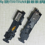 Suitable for Samsung Z flip 5 f7310 F731U B f731n Original Speaker Bell Vibrating Speaker