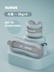 【2kg*2】沙包 沙袋綁腿負重跑步舞蹈訓練 腳踝隱形腿部手腕運動健身 男女沙包