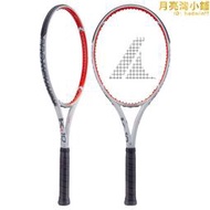 23新款肯尼士 ProKennex Ki 10 網球拍 碳纖維單人全碳素網球拍