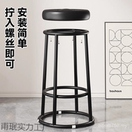 High-End Light Luxury Bar Chair Cash Register Chair Iron Art Bar Stool J5QQ