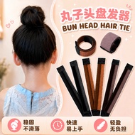 Aksesori Rambut🎀丸子头盘发神器 Bun Head Hair Tie 盘头发编发器花苞头发饰发饰 Hair Accessories Women Kids Child Hair Rope