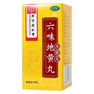 Beijing Tong Ren Tang Liu wei Di huang Wan(water honey pills)- 360Pills/Box-Old formula to  北京同仁堂六味地黄丸（水蜜丸）360丸