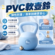 Taiwan Shipping with Tickets🔥Kettlebell Soft Kettlebell Kettlebell 8kg Kettlebell 4kg Soft Kettlebel