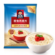QUAKER QUAKER Instant Oatmeal 1,000g X2 Bag Classic Original Coarse Grain Cereal Drink Brew Brew Bre