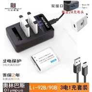 Brand New Suitable for GR3X Rico GR3 GRIIIDB-110 Olympus TG7 TG6 TG5 TG4 tg3li92b Dual Charge 90b Se