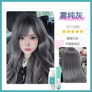 Hair dye color hair colour cream No harm to hairNot need to bleach hair Cover the grey hair 100g ash