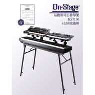 On stage Adjustable Keyboard Stand KS7150 Electronic Keyboard Electric Piano 88-Key Placement Stand 