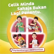 ♠﹍✹Dumex Dugro 3 - Fruit & Veg (850g x 3)