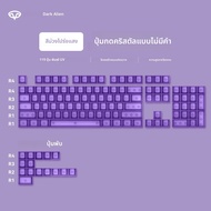 119 คีย์คริสตัลโปร่งใส keycaps โปร่งแสง RGB keycaps สําหรับ Mx สวิทช์คีย์บอร์ด ISO รูปแบบ PC keycaps