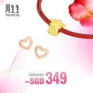[Jewellery Set] Chow Sang Sang 周生生 Charme 'Blessings & Culture' 999 Gold Chinese Character「吉」(Luck) 