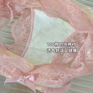 {ready stock}4PCS Sexy Panties Pink Ladies' French Sexy Lace Girl Thin Panties