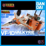DX CHOGOKIN VF-1D Valkyrie & Fan Racer Super Dimension Fortress Macross