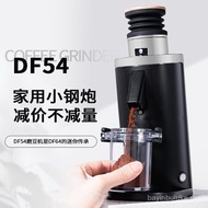 DF54 Italian Household Coffee Grinder Electric Single Serving SEO Grinder Coffee Grinder 54mm Grindi