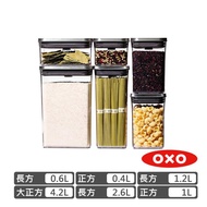 OXO POP 不鏽鋼按壓保鮮盒6件組