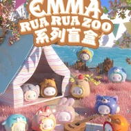 EMMA Secretland Forest RUA RUA ZOO Series Mystery Box
