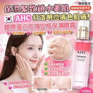 現貨 🇰🇷 韓國 AHC 膠原蛋白 玫瑰安瓶保濕噴霧 100ml 🥰