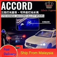 Honda Accord 1:18 Alloy Diecast Vehicle with light and sound Alloy Car Collectible Car fans Kids Toy
