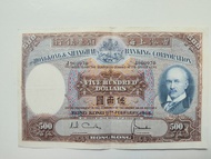 匯豐銀行1968年500元（光頭佬）一張原裝極美品EF （J960970）