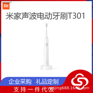 เหมาะสำหรับแปรงสีฟันไฟฟ้าระบบโซนิก Xiaomi Mijia T301สำหรับทั้งหญิงและชายอัตโนมัติกันน้ำอัจฉริยะไร้สา