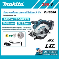 Makita เลื่อยวงเดือนไร้สาย 5นิ้ว เลื่อยวงเดือน เลื่อยวงเดือนจิ๋ว เลื่อยวงเดือนไฟฟ้า พร้อมอุปกรณ์ พร้
