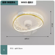 吸頂燈（W603白金_B款圓形50CM變頻遙控[無極調光]）