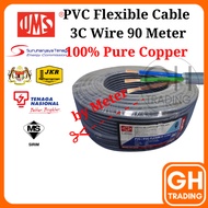 UMS 3C PVC Flexible Wire Cable 3 Core 0.5mm 1.0mm 1.5mm