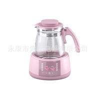 Constant Temperature Milk Regulator Hot Water Bottle Smart Baby Milk Powder Hot Milk Sterilization M