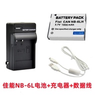 Suitable for Canon D10 D20 S90 S95 S120 S200 Camera NB-6L Battery+Charger+Data Cable