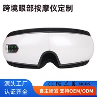 Eye Massager Eye Care Device Eye Massager Eye Protection Device Eye Massager Eye Care Device