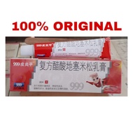 Salep 999 Pi Yan Ping - Salep Eksim - Jamur - Kurap - Itching Manjur