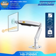 Giá Treo Màn Hình NB-F100A Tải Trọng 12 Kg / Tương Thích Màn 27-34 Inch (Upto 40 Inch) - Phiên Bản M