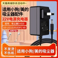 desktop charger Jack Adapter Suitable for puppy 22.2V500MA/21V-400MA/26V26.5V dust remover D-610 cha