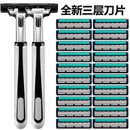 New 3-Layer Blade Manual Razor Razor Three-Layer Blade Male Beard Blade Razor chenm2
