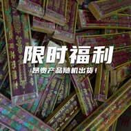 YMS 超值福袋 龙香专区 清货大甩卖 (随机发货) Dragon Incense Joss Stick Lucky Bag 大号龙香 拿督公香 龙凤香 Big Incense Stick
