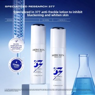 MengXiLan | Brightening & Yellow-Reducing Skincare Set