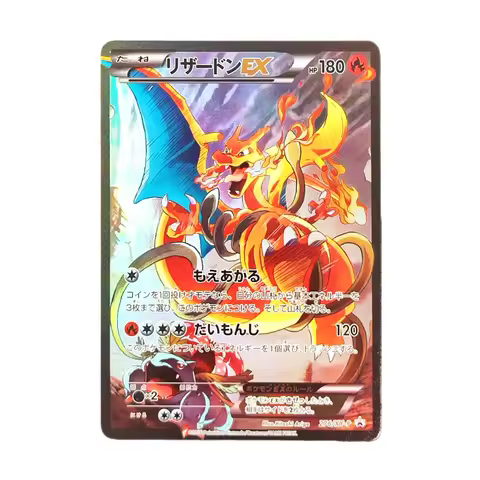 Proxy Pokemon Card Japanese XY Promos Charizard EX 276/XY-P Collection Game Card