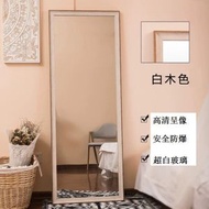 簡約穿衣全身鏡(顏色：白木色)(外尺寸80X180cm【掛立兩用】)#(KFF)