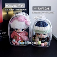 12cm14cm15cm Transparent Outing Doll Bag Cotton Doll dimoo New Diary Protective Case Vinyl Storage