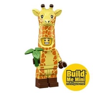 💥全新未開封 樂高 LEGO 71023 Giraffe Guy 長頸鹿動物人仔💥可用任何EGO交換 包括人仔或套裝 全新二手 有盒無盒💥