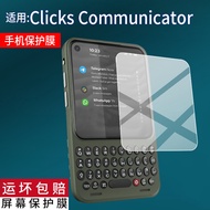 [Protective Film] Suitable for Clicks Communicator Mobile Phone Film Clicks Full Keyboard Smartphone