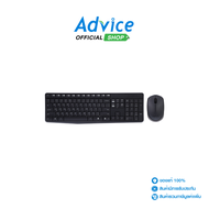 (2in1) Wireless LOGITECH (MK235 Black Advice Online
