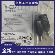 Brand New Omron Photoelectric Switch E3Z-D66/D67/D87/D86/R66/R86/T66/T86/Plug-In Type