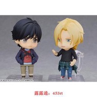 日版 金證 GSC 黏土人 BANANA FISH 戰慄殺機 奧村英二 亞修 林克斯